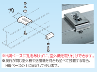 直止め金具(小型クランプ付き）